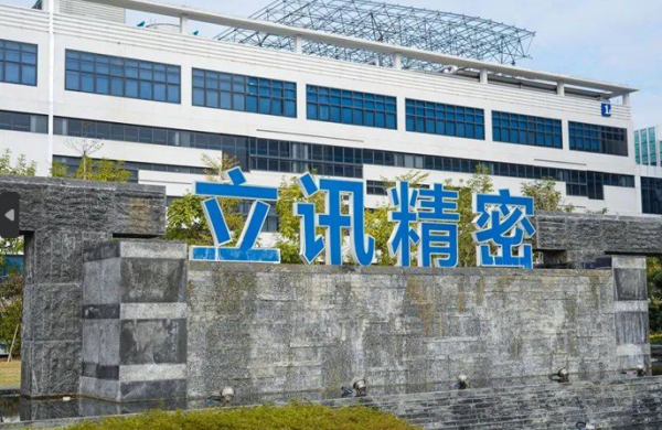 Sudden! Chinese ODM giants acquire American chip factories!