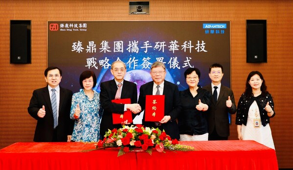 Advantech and Zhending reach strategic cooperation, AI helps co cast PCB industry for intelligent and green development